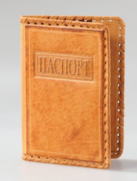 прописка в Бирске